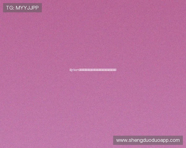 以jrkan看球直播网为核心打造专业足球篮球赛事高清直播平台