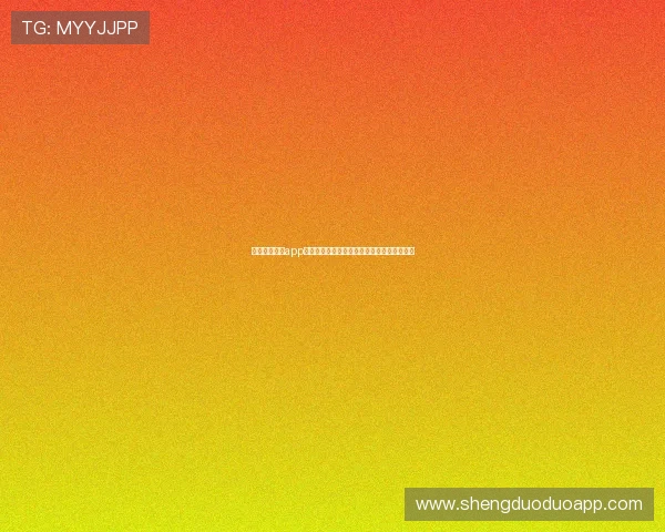 富贵直播下载app官方正版安全安装与精彩内容全攻略使用指南