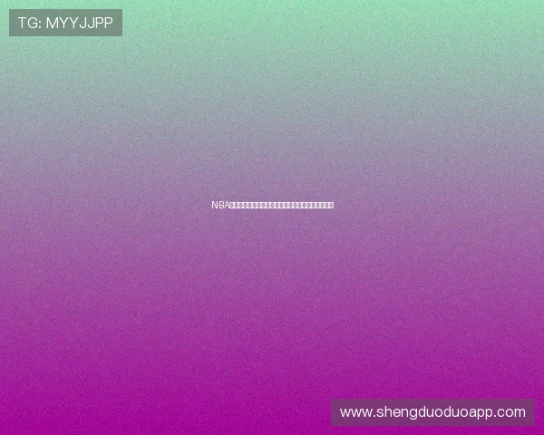 NBA免费雨燕直播最新赛程及全场精彩回放实时观看指南 NBA免费雨燕直播最新赛程及全场精彩回放实时观看指南