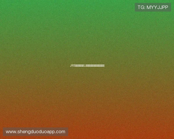 JRS低调视角解析L行为背后隐秘逻辑与深层影响 JRS低调视角解析L行为背后隐秘逻辑与深层影响